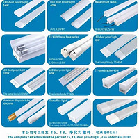 LED明装长条三防超薄灯管