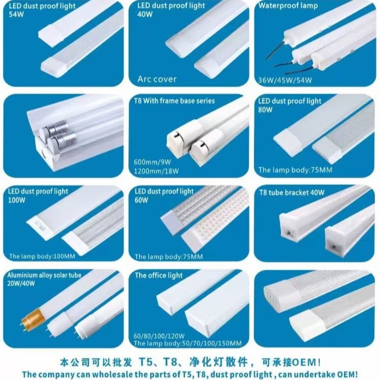 LED surface-mounted strip-type ultra-thin lamp tube with three-proofing