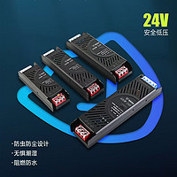 防水亚森系列灌胶电源
