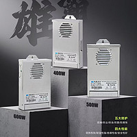 高端智能半灌胶电源