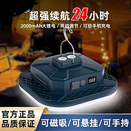 Multi-functional endurance camping light
