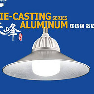 LED super bright factory high bay light