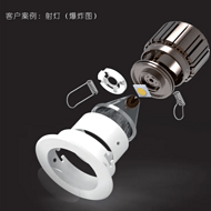 Embedded Smart Home Spotlights