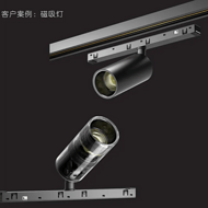 Bright and Energy-Saving Magnetic Track Light