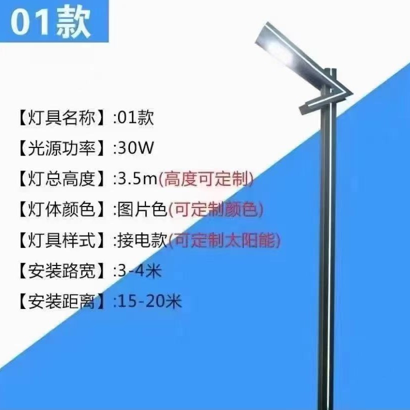 公园庭院简约景观灯