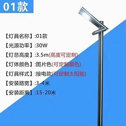 公园庭院简约景观灯