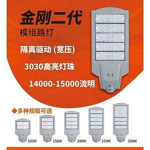 热门款多规格照明路灯系列