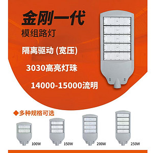 高亮节能户外防晒路灯系列
