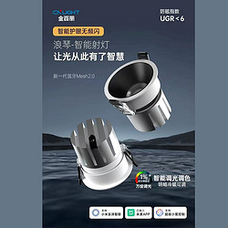 Intelligent eye-protecting stroboscopic lamp without frequency