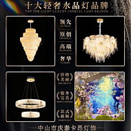 Multi-tiered Pagoda Crystal Chandelier