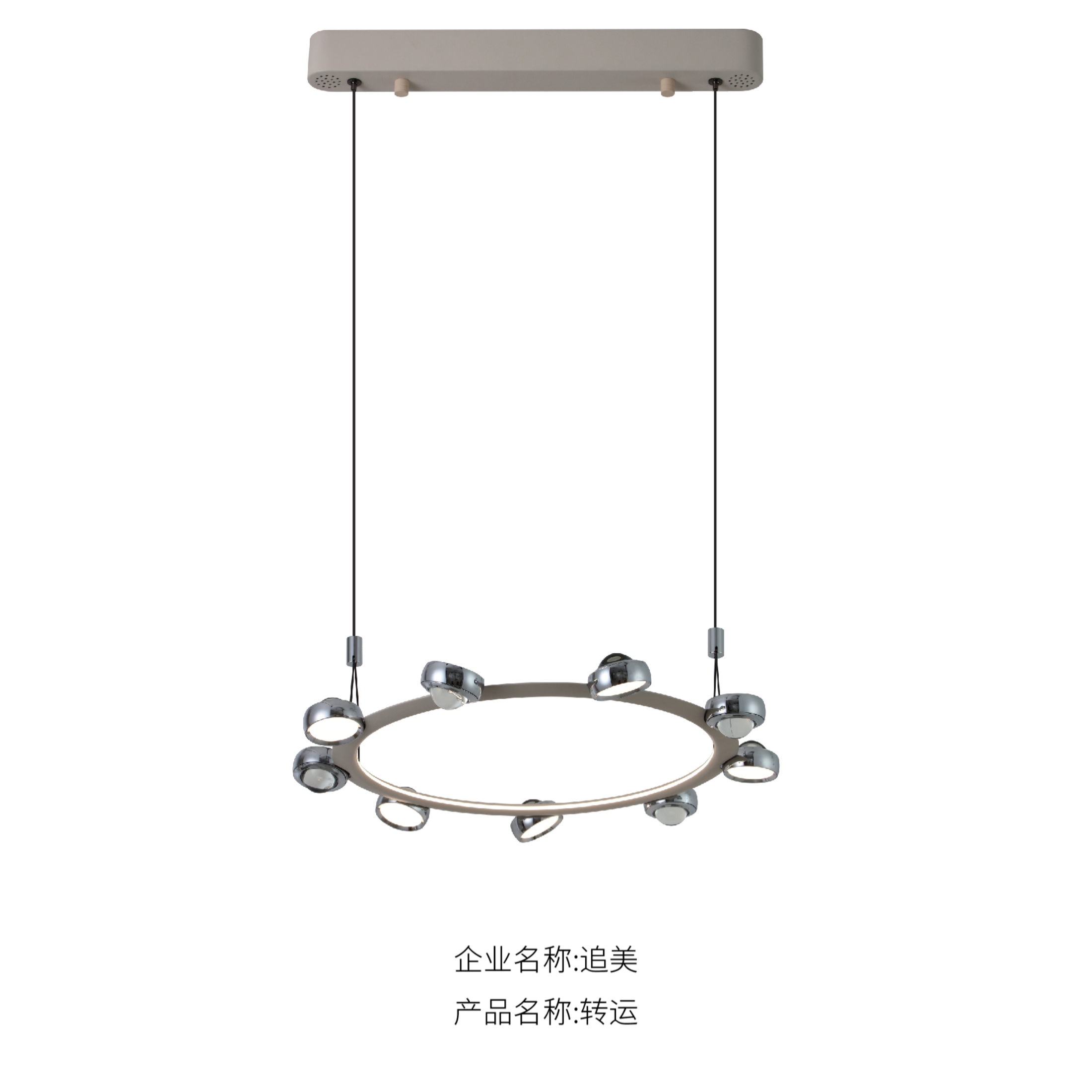 现代北欧轻奢极简吊灯