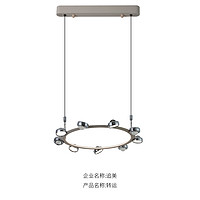 现代北欧轻奢极简吊灯