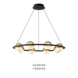 New Creative Universe Chandelier
