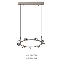 Modern Nordic light luxury minimalist chandelier