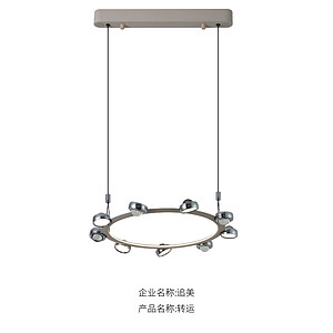 Modern Nordic light luxury minimalist chandelier