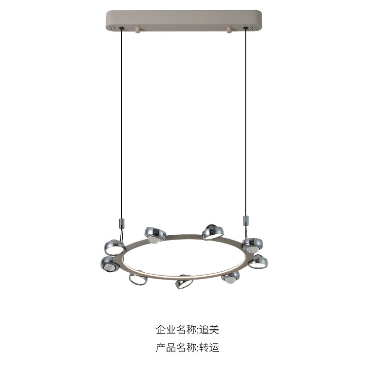 Modern Nordic light luxury minimalist chandelier