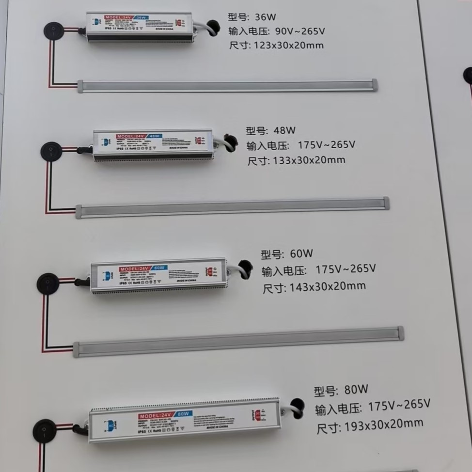 超薄节能 LED 驱动电源