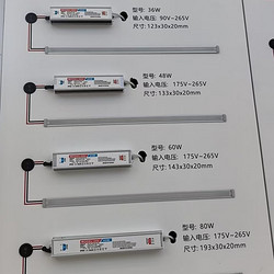 超薄节能 LED 驱动电源