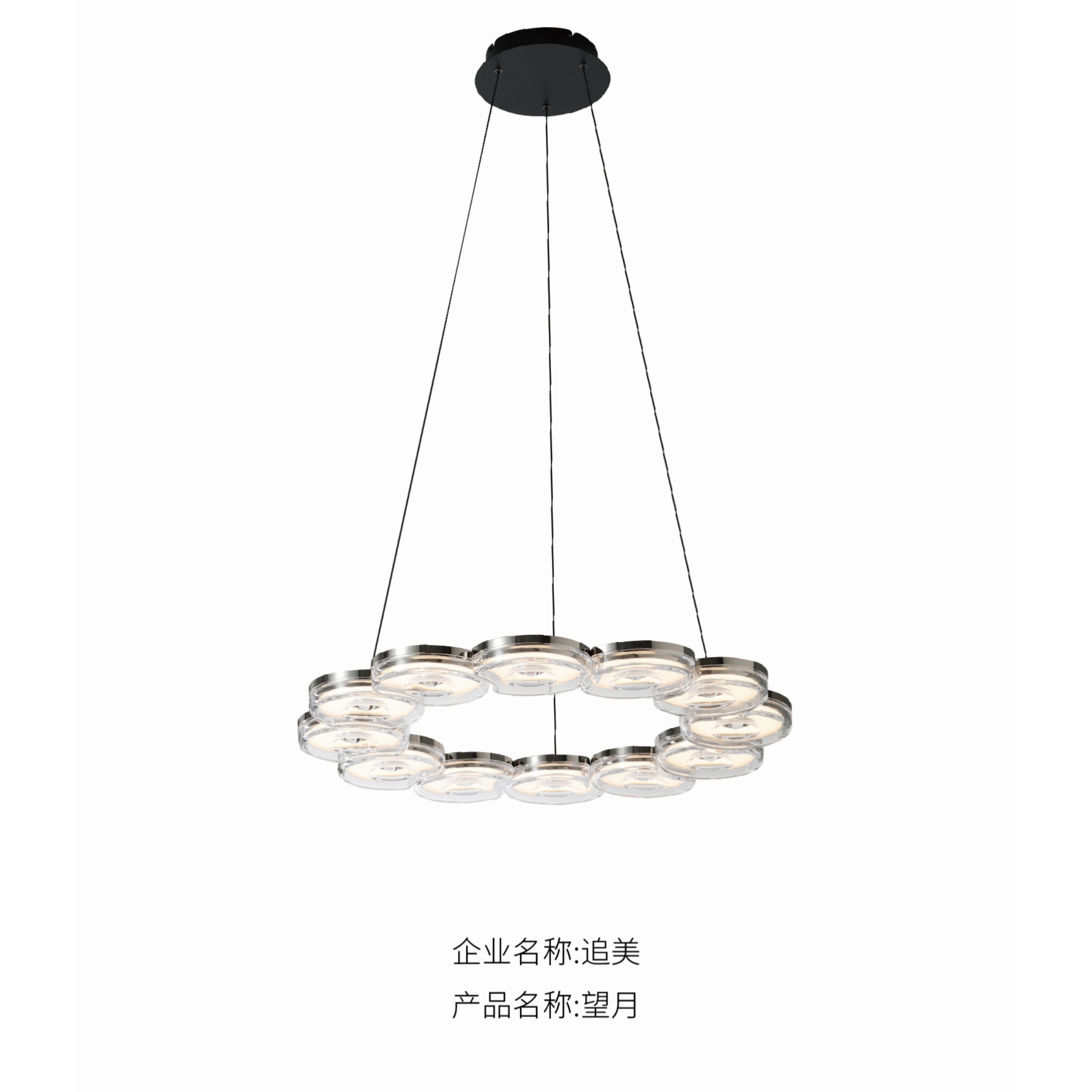 New French vintage style chandelier