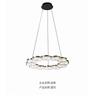 New French vintage style chandelier