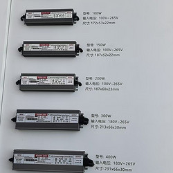 智能调控 LED 驱动电源