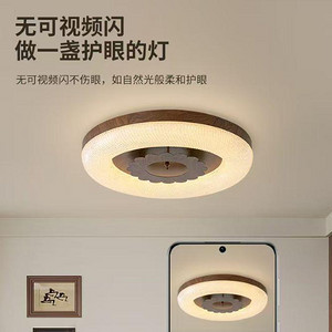 无频闪自然柔光天花吊顶灯