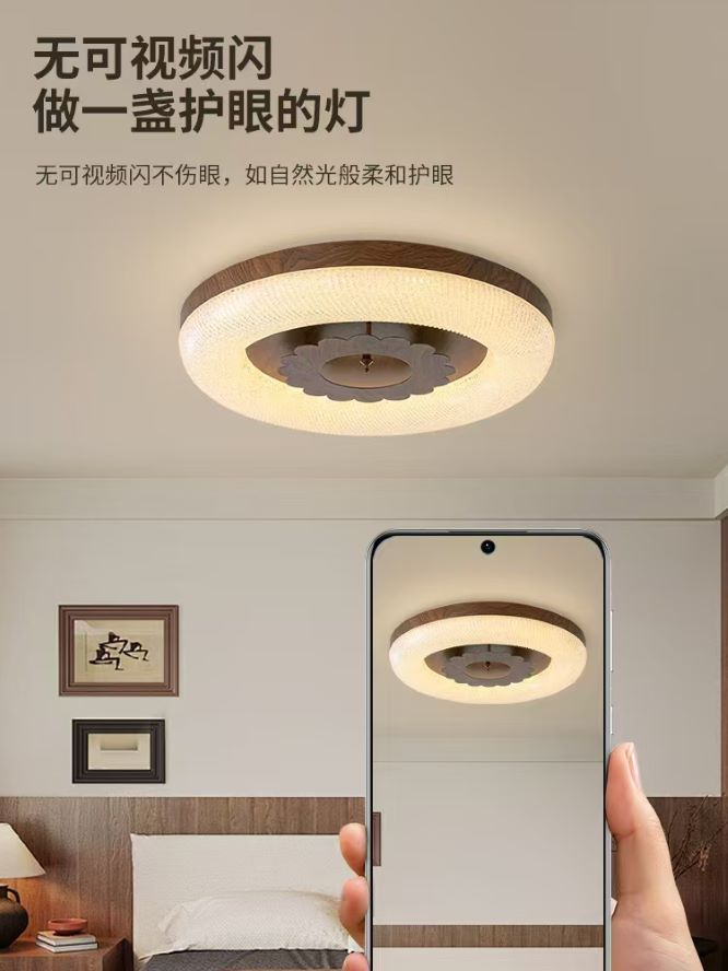 无频闪自然柔光天花吊顶灯
