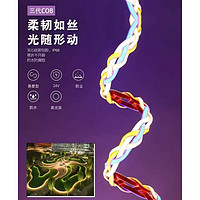 防尘防水低压COB灯带高光效