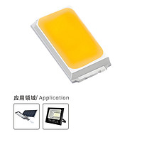 5630PPA系列高亮贴片灯珠