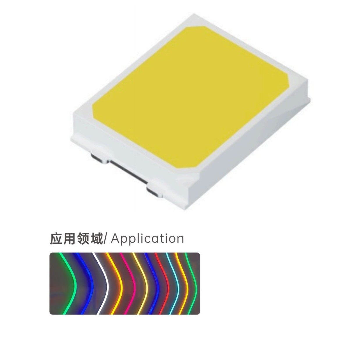 低压RGB灯带多彩贴片灯珠