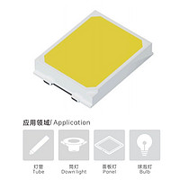高光效灯珠筒灯面板灯