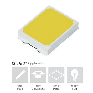 高光效灯珠筒灯面板灯