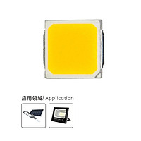 高亮LED贴片灯珠路灯投光灯