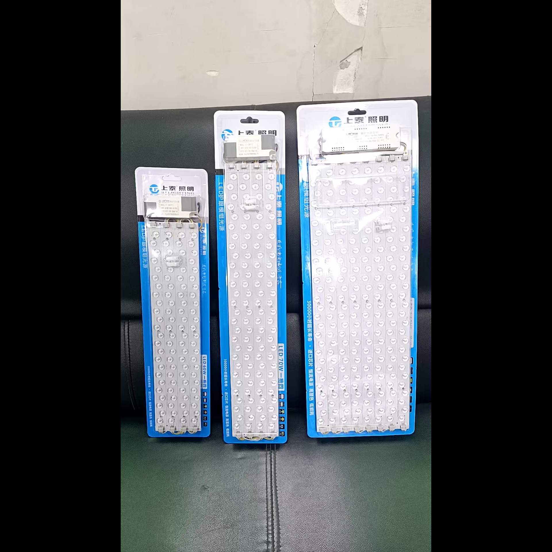 LED panel light strip