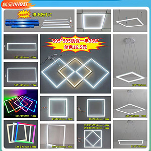 时尚简约Led照明灯