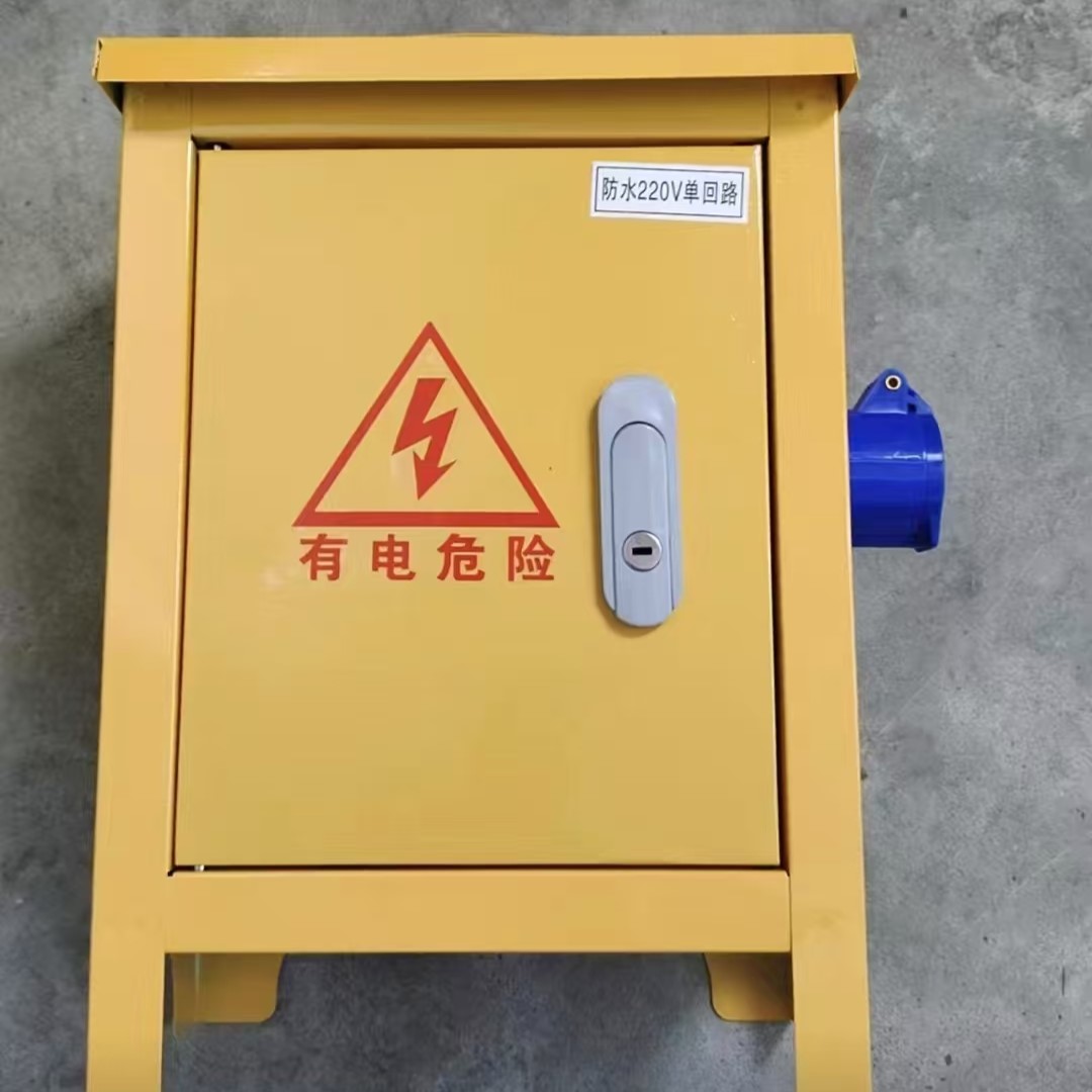 防雨便携式电源箱