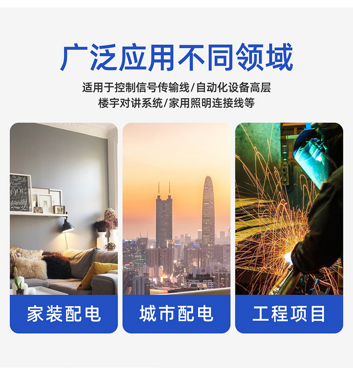 工程级防水电缆线