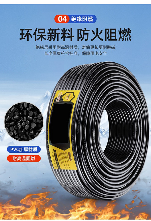 工程级防水电缆线