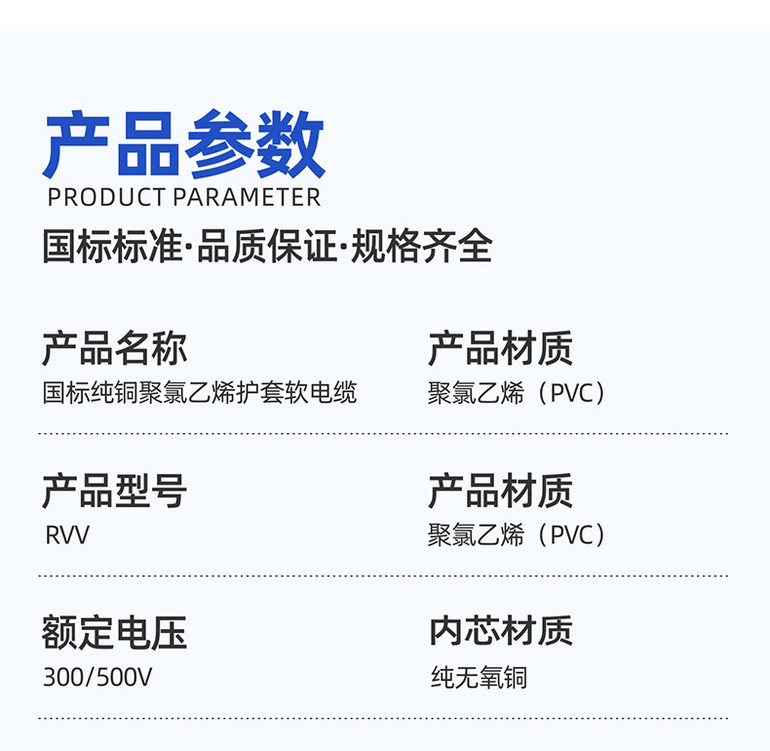 工程级防水电缆线