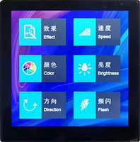 展厅中控触摸显示器