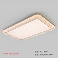 Eye-protecting and energy-saving rectangular ceiling lamp