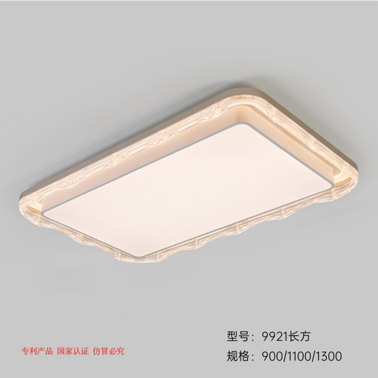 Eye-protecting and energy-saving rectangular ceiling lamp