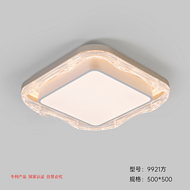 Warm-colored square ceiling lamp