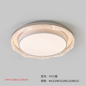 Light luxury round ceiling lamp