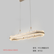 Intelligent energy-saving elliptical long pendant lamp