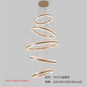 Double-layered personalized circular layer chandelier