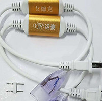 灯带无导线智能驱动插头