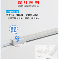 大型超市货物展示灯
