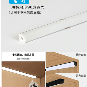 商业内装照明角灯