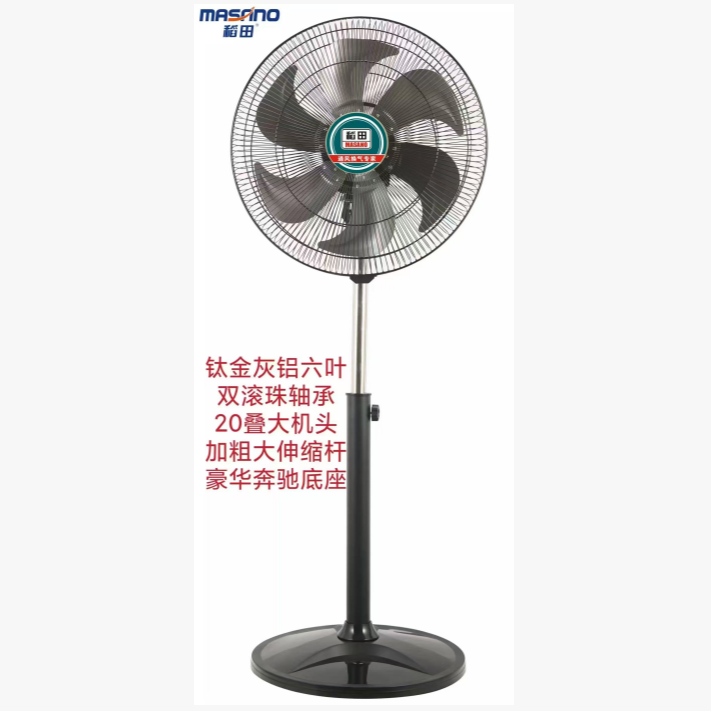 Daotian Titanium Gray Aluminum 6-Blade Fan